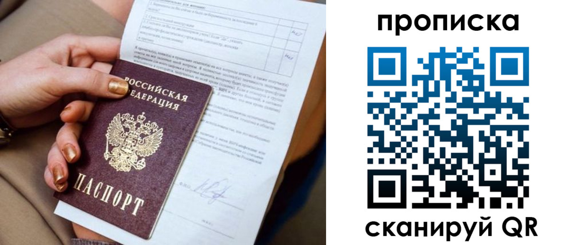 найти адрес прописки в Чистополье