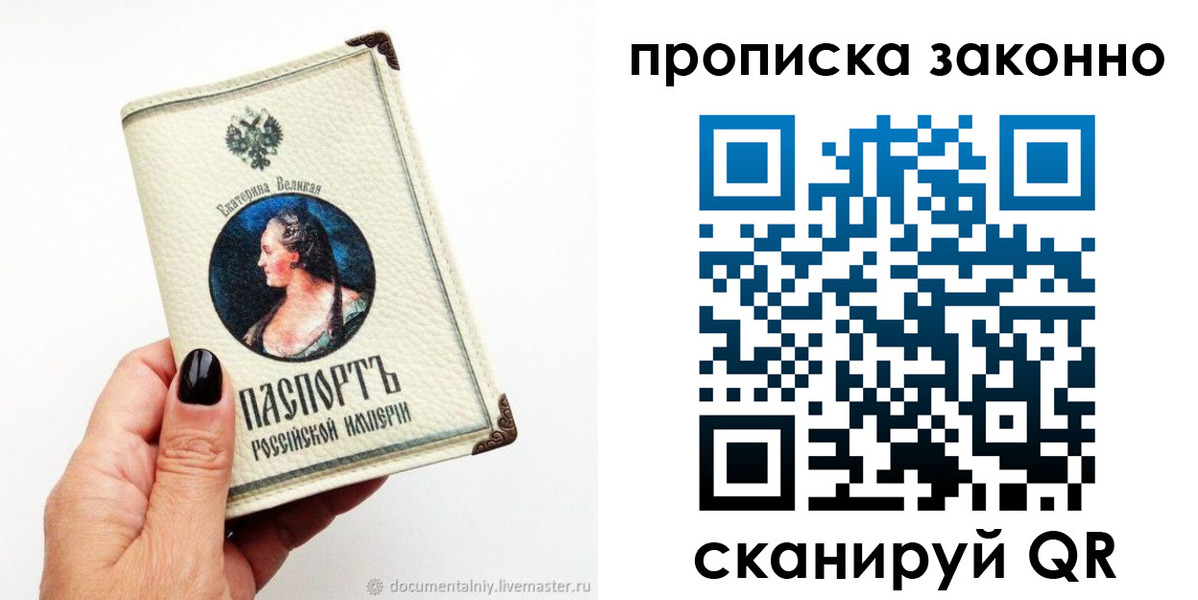 регистрация в Чистополье